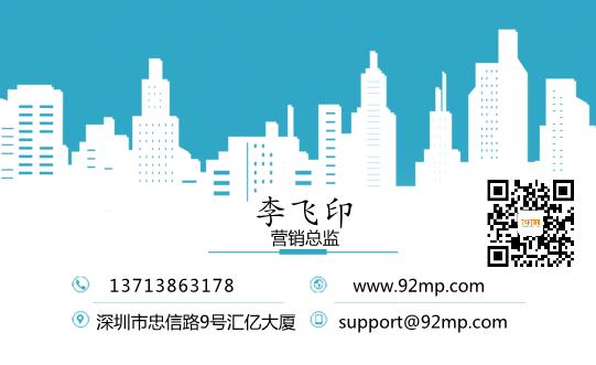 高楼大厦名片设计模板下载