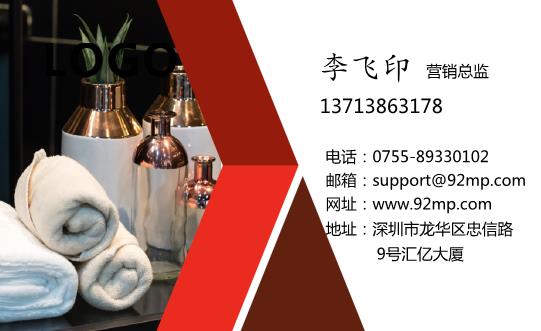 高档酒店名片设计模板下载