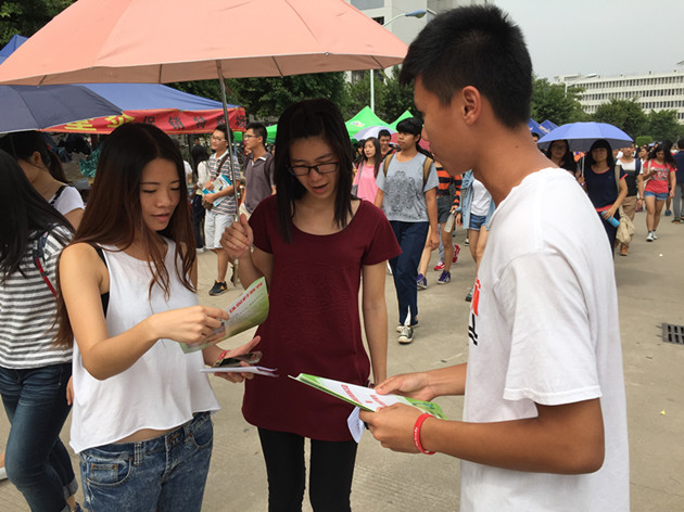 飞印网发布宣传单方式